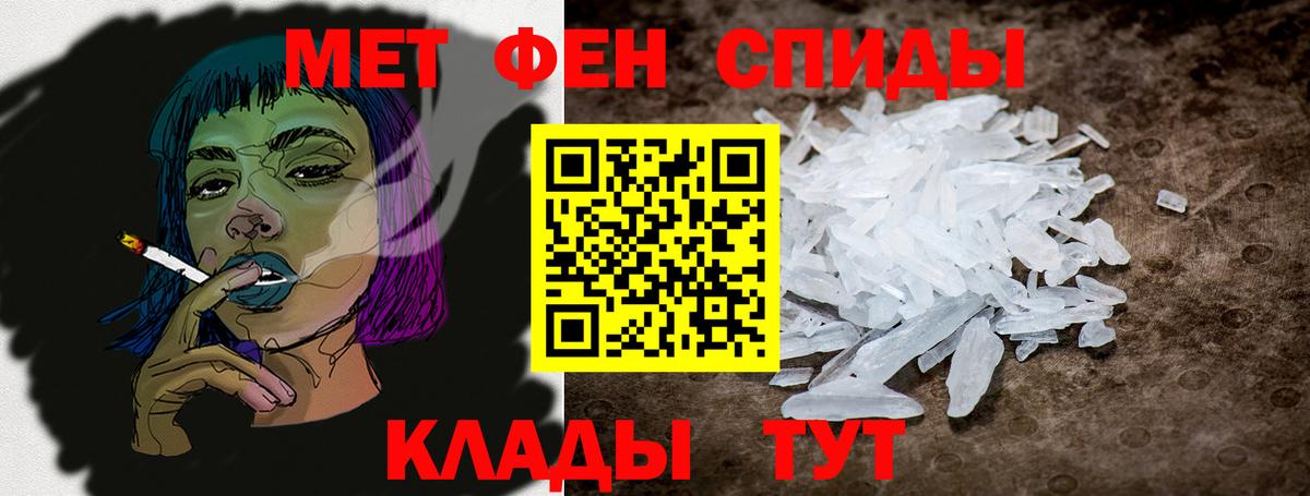 АМФЕТАМИН 97% Санкт-Петербург