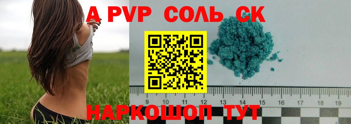 A PVP СК КРИС Санкт-Петербург