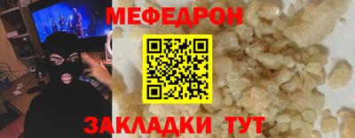 метамфетамин Бердск