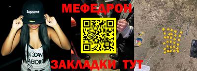 метамфетамин Бердск