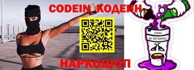метамфетамин Бердск