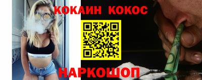 гидра Белорецк