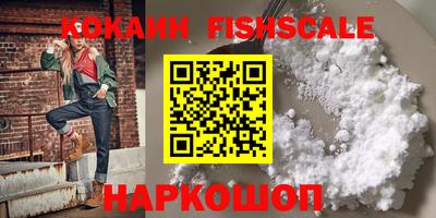гидра Белорецк