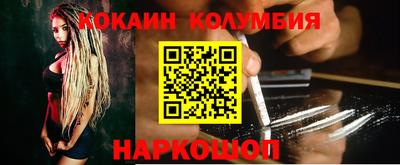 метамфетамин Бердск