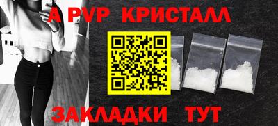 гидра Белорецк