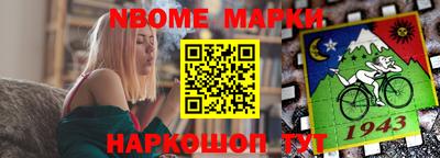 гидра Белорецк