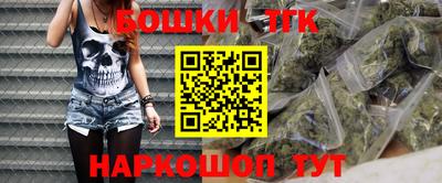 прущие грибы Аша
