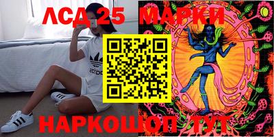гидра Белорецк