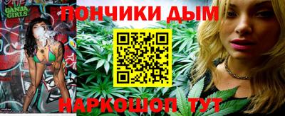прущие грибы Аша