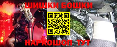 мяу мяу мука Белореченск