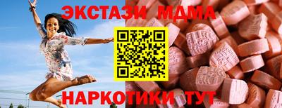 мяу мяу мука Белореченск