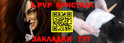 мяу мяу мука Белореченск