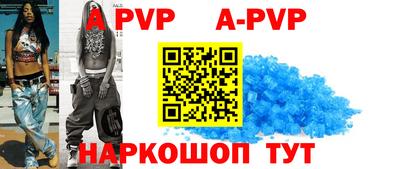 гидра Белорецк