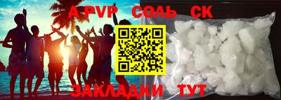 прущие грибы Аша