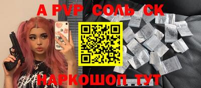прущие грибы Аша