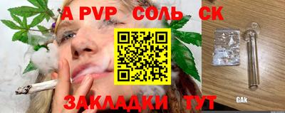 прущие грибы Аша