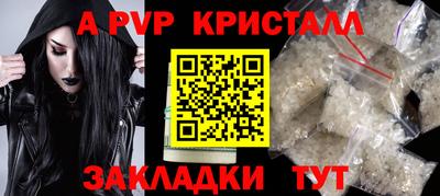 метамфетамин Бердск