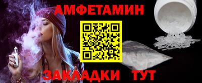 2c-b Баксан