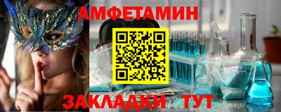 гидра Белорецк