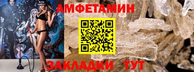 метамфетамин Бердск