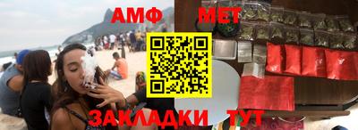 метамфетамин Бердск