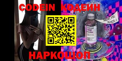 гидра Белорецк