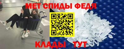 мяу мяу мука Белореченск