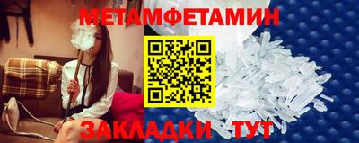 гидра Белорецк