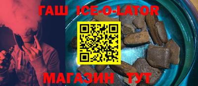 прущие грибы Аша
