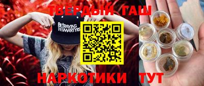 прущие грибы Аша