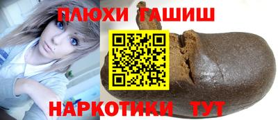 метамфетамин Бердск