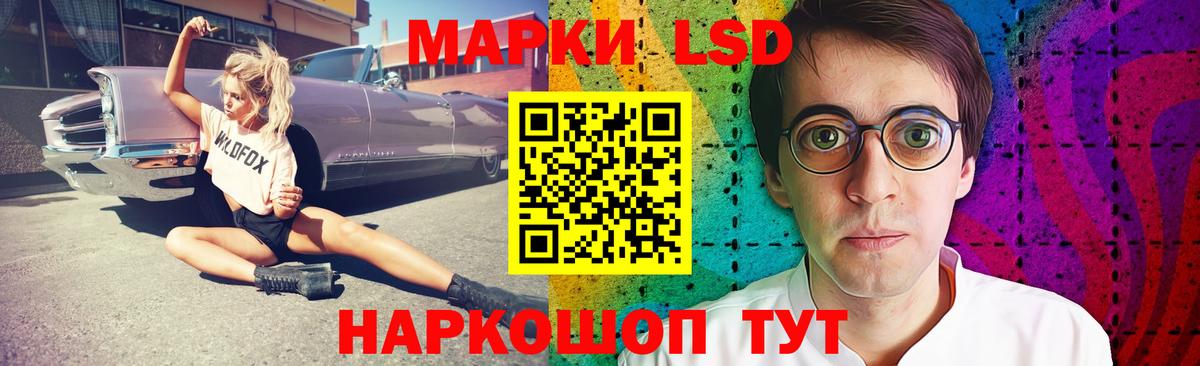 ЛСД экстази ecstasy  Вход с VPN  OMG рабочий сайт  Санкт-Петербург 