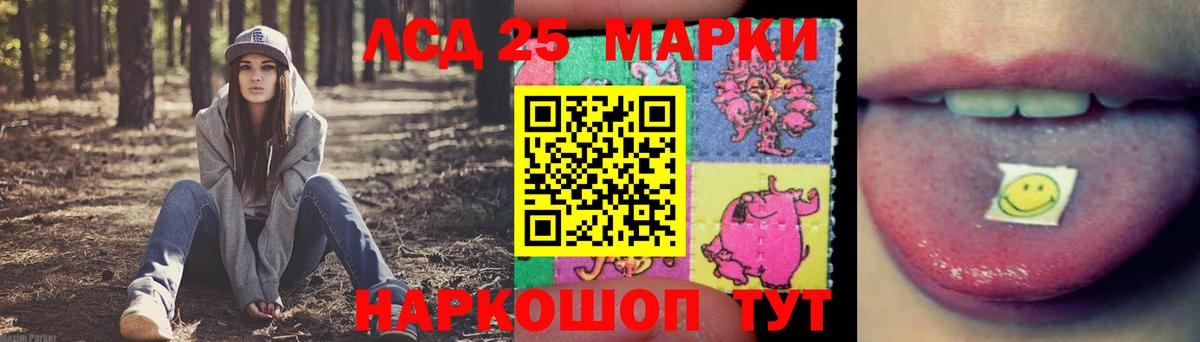 LSD-25 экстази ecstasy Санкт-Петербург