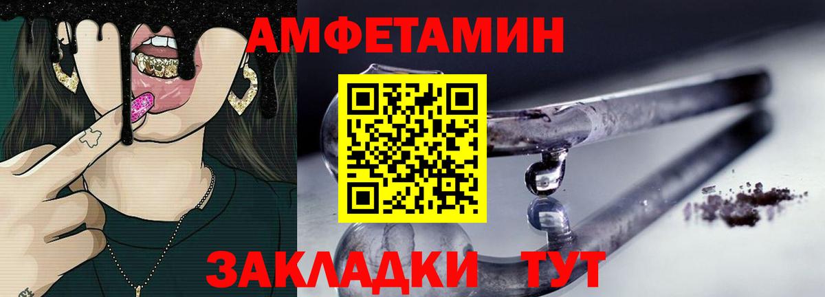 Метамфетамин Декстрометамфетамин 99.9% Санкт-Петербург