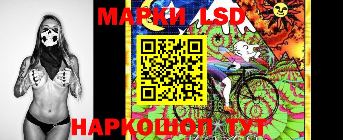 Санкт-Петербург  Марки NBOMe 1500мкг  Марки NBOMe 1500мкг  Вход с VPN 