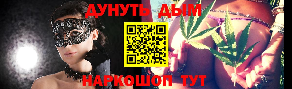 Санкт-Петербург  МАРИХУАНА гибрид  Марихуана LSD WEED  Вход с VPN  Бошки Шишки марихуана 
