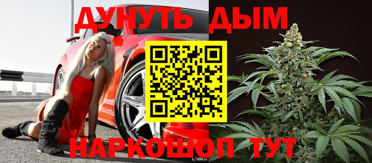 Бошки Шишки индика Санкт-Петербург